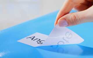 Наклейки на мебель