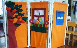 Изготовление ширмы из пластиковых труб