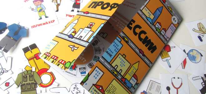 Как‌ ‌сделать‌ ‌книжку‌ ‌раскладушку‌ ‌своими‌ ‌руками