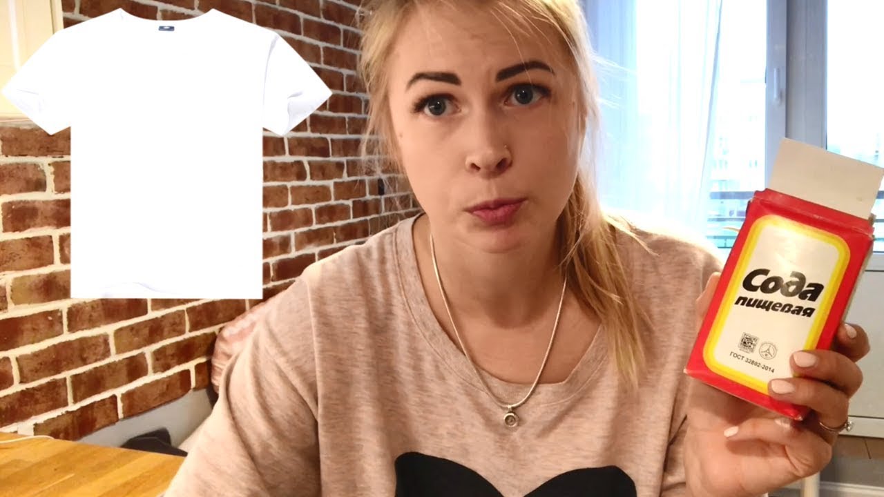 Сода