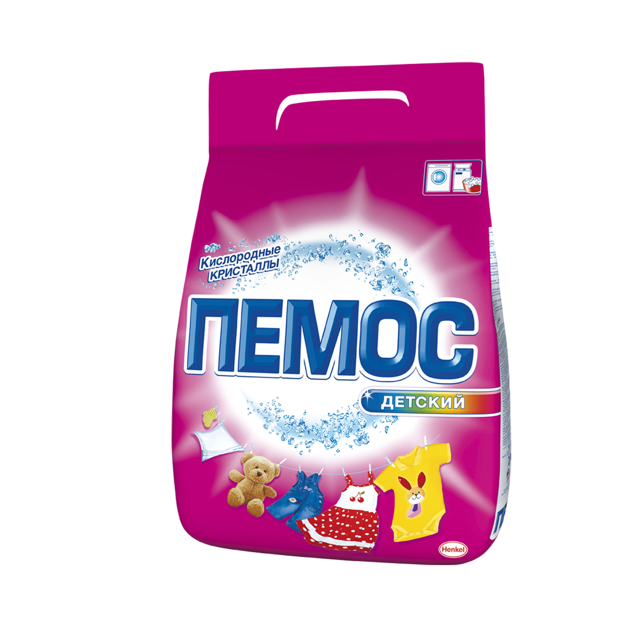 детские вещи пачкаются