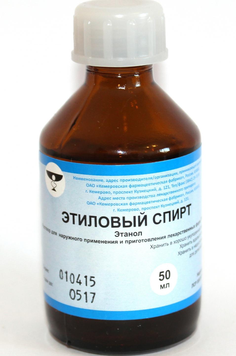 для растяжки обуви