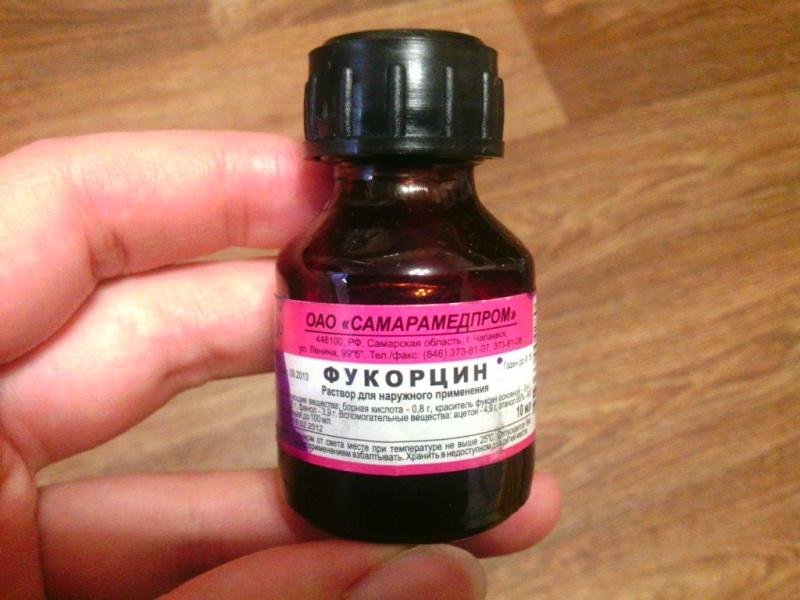 фукорцин флакон