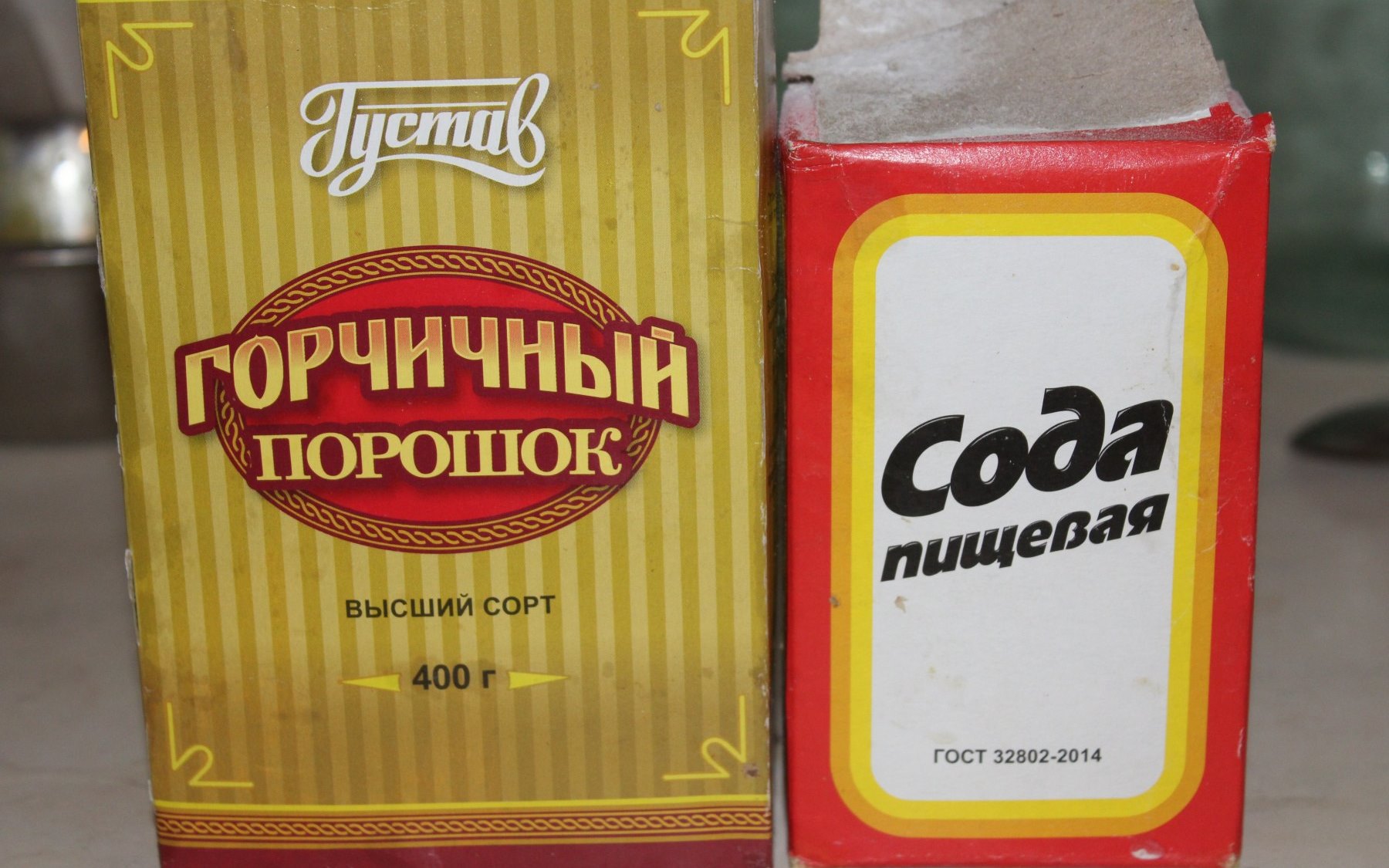 горчица с содой
