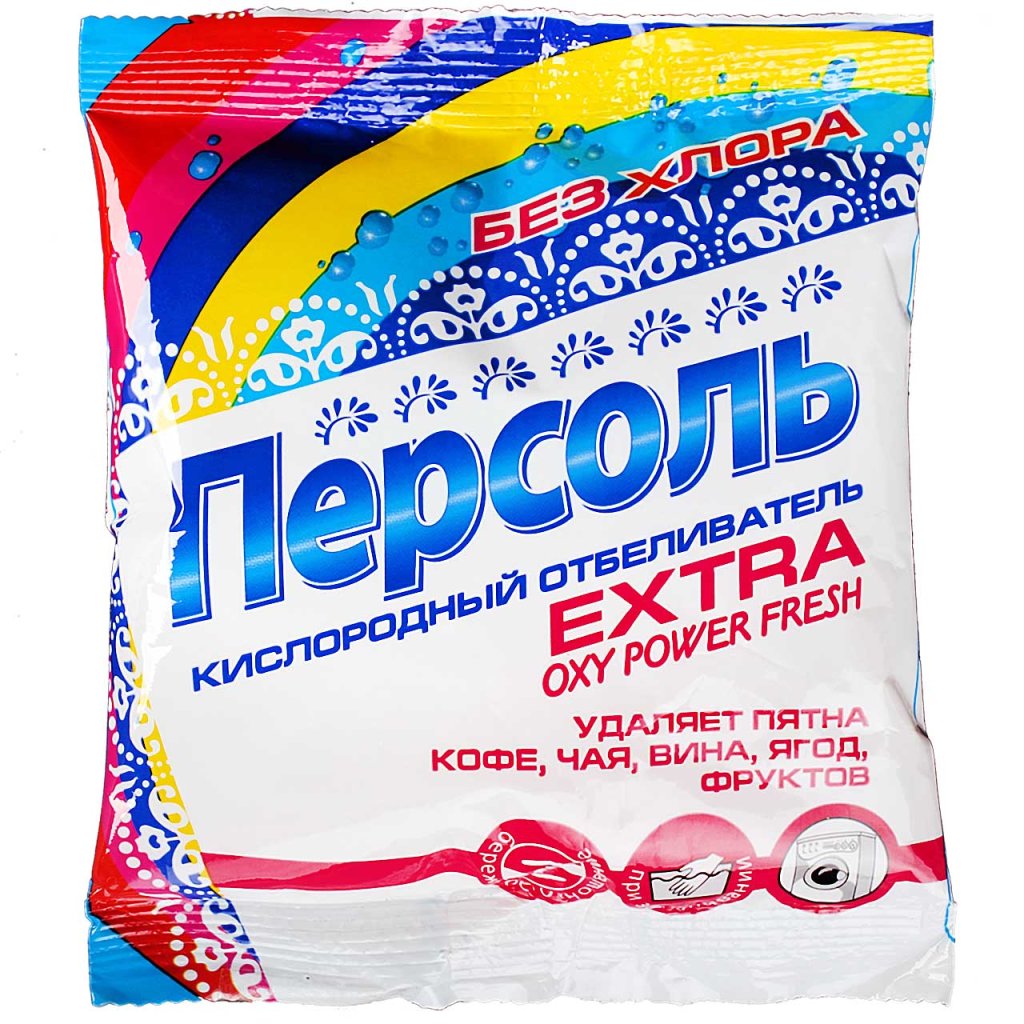 Персоль