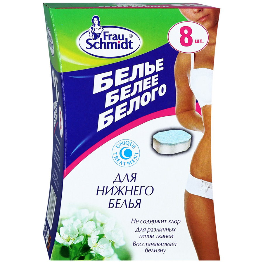 стирки белого белья