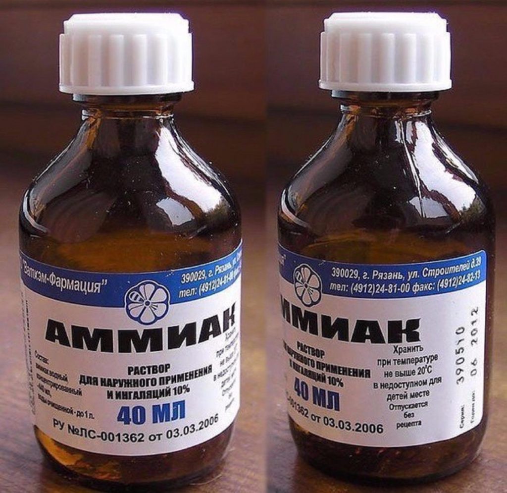 аммиак