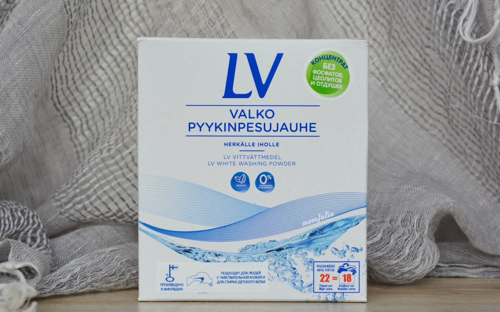 стиральный порошок LV