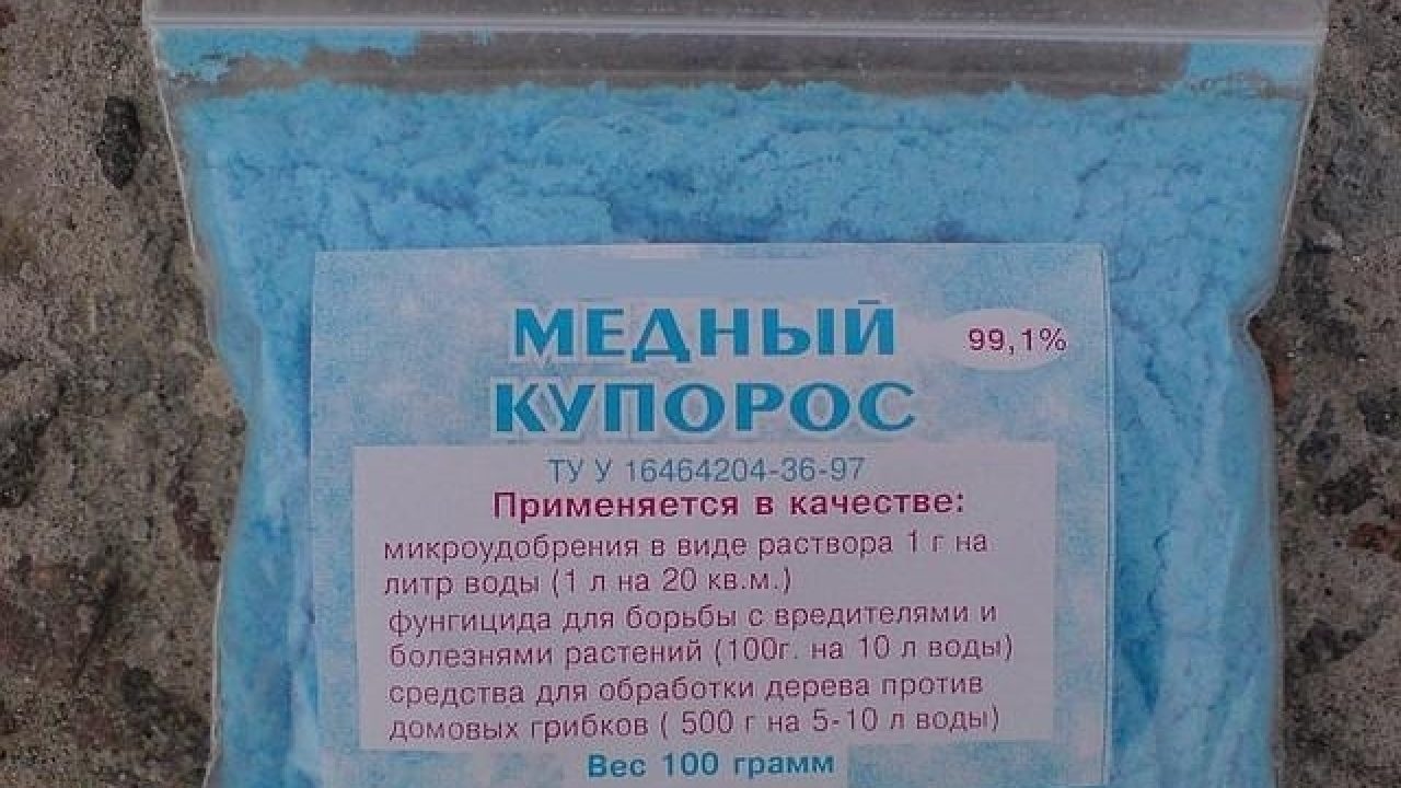 медный купорос 