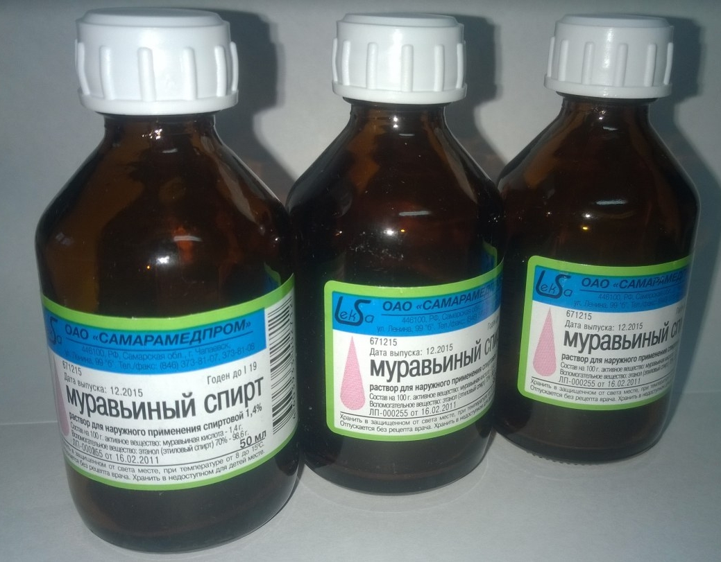 муравьиный спирт