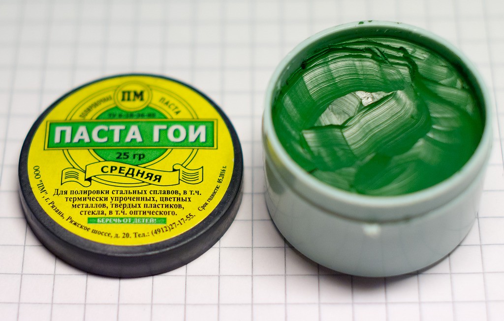 паста гои