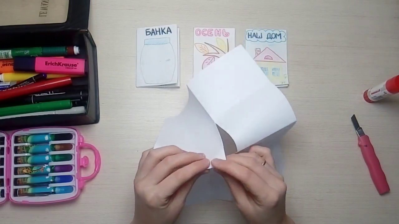 сборка книги