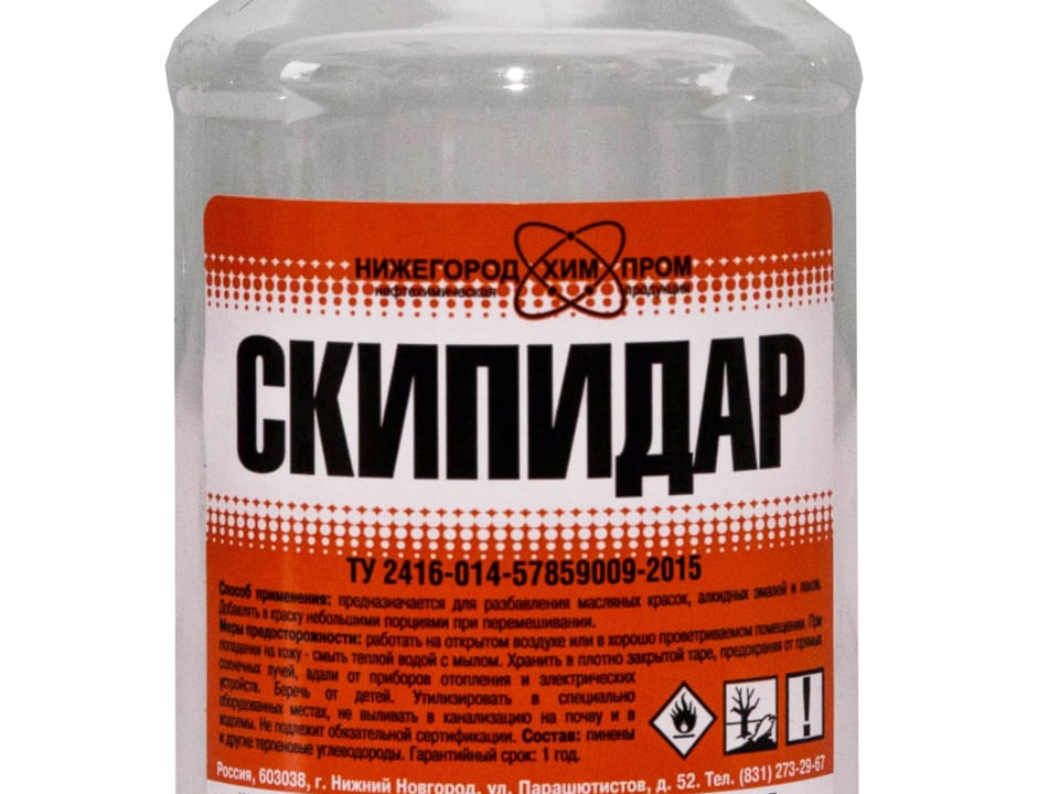 скипидар