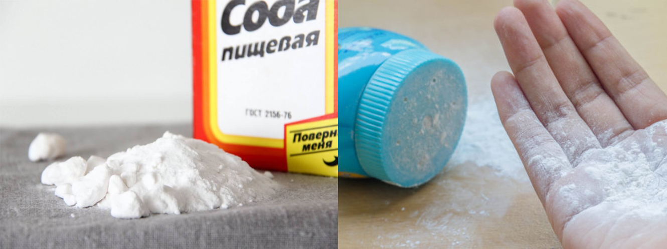 сода и тальк