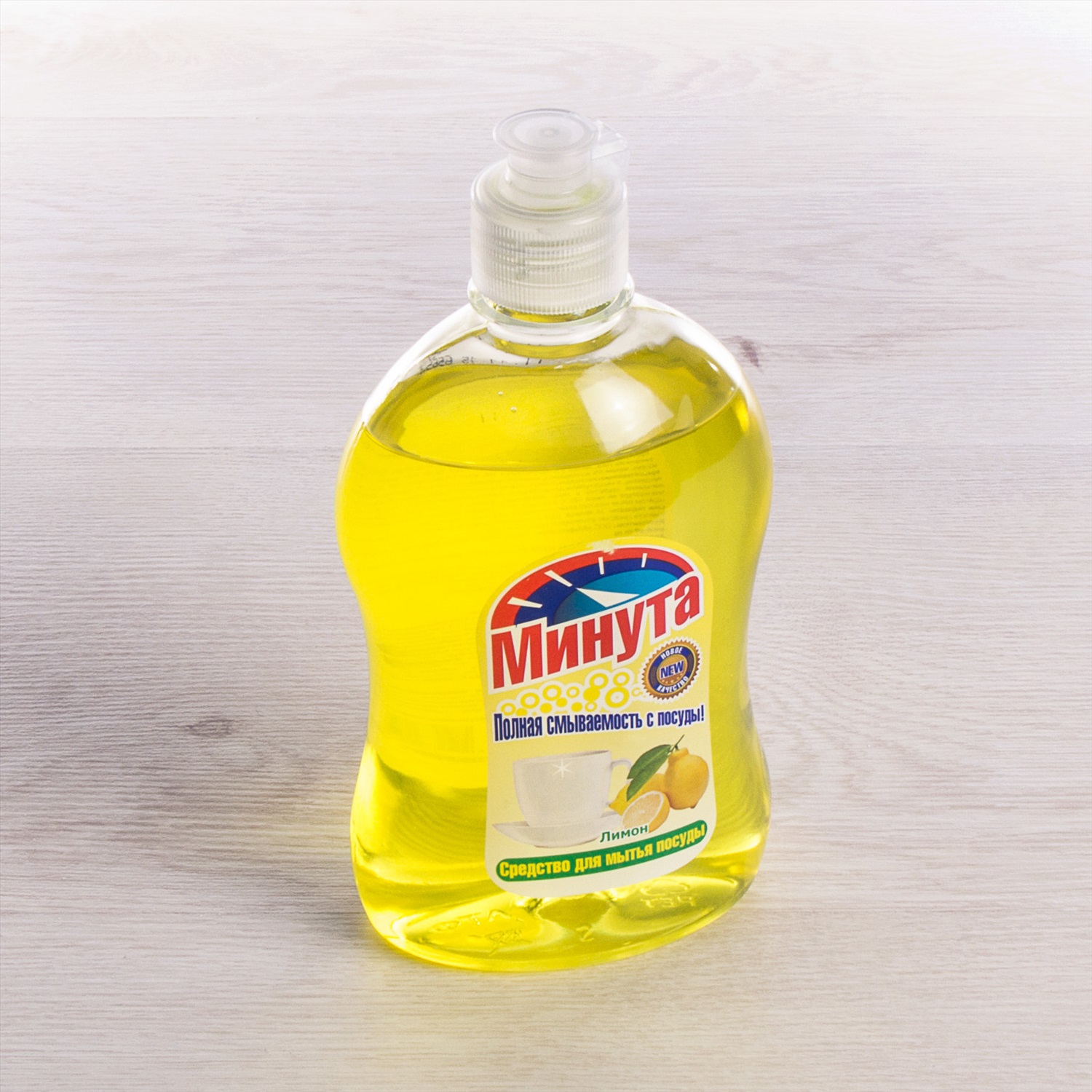 средство для мытья посуды