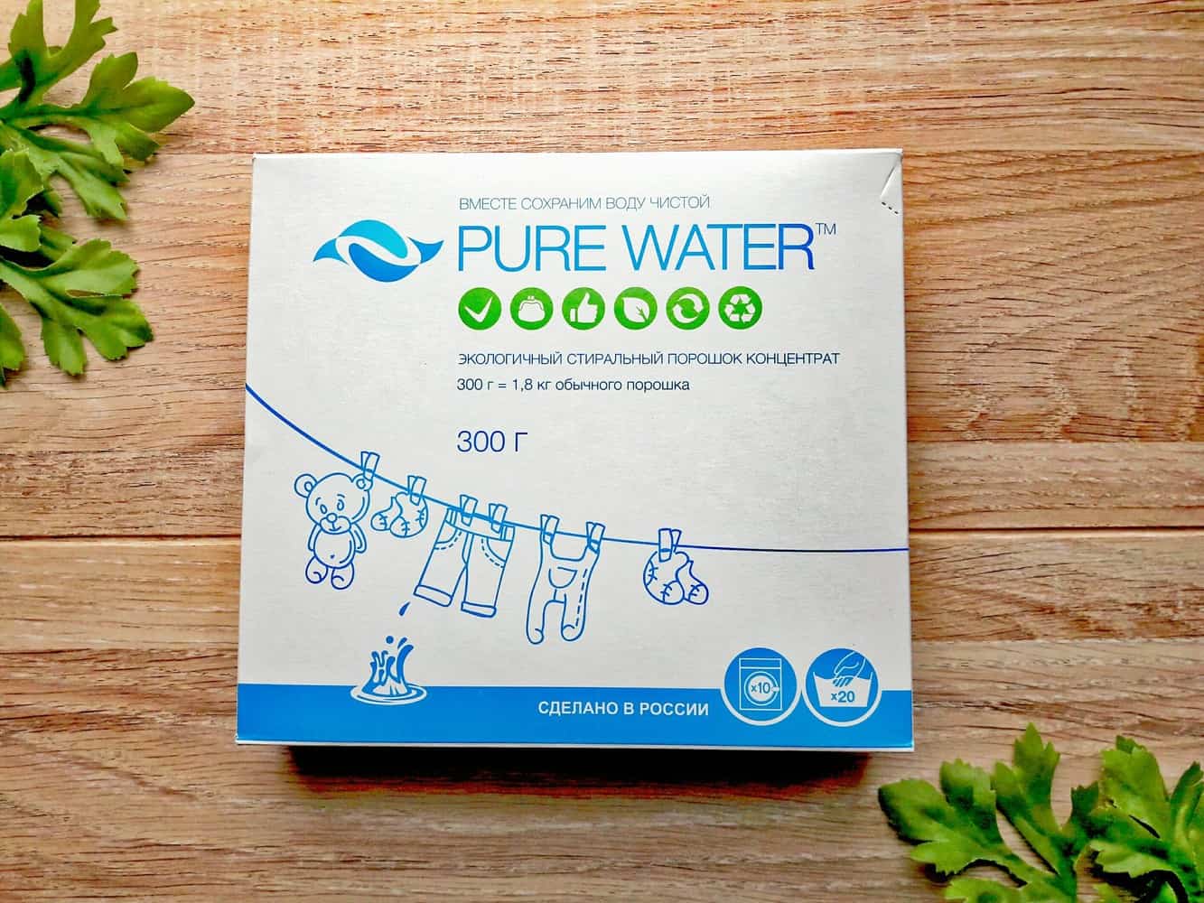 стиральный порошок pure water