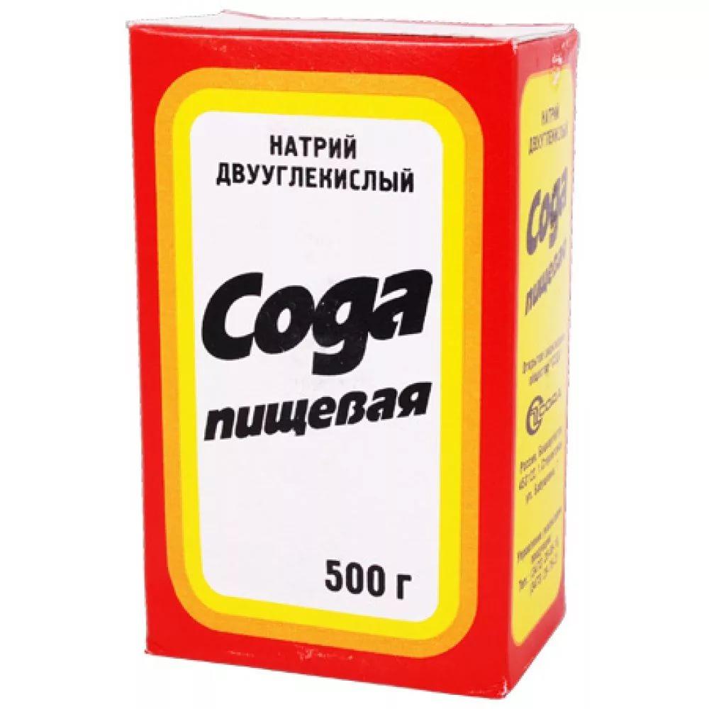 Полстакана пищевой соды 