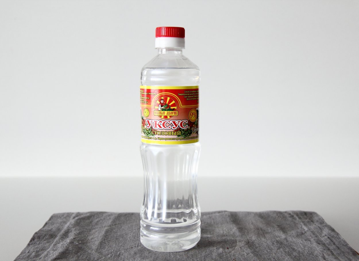уксус