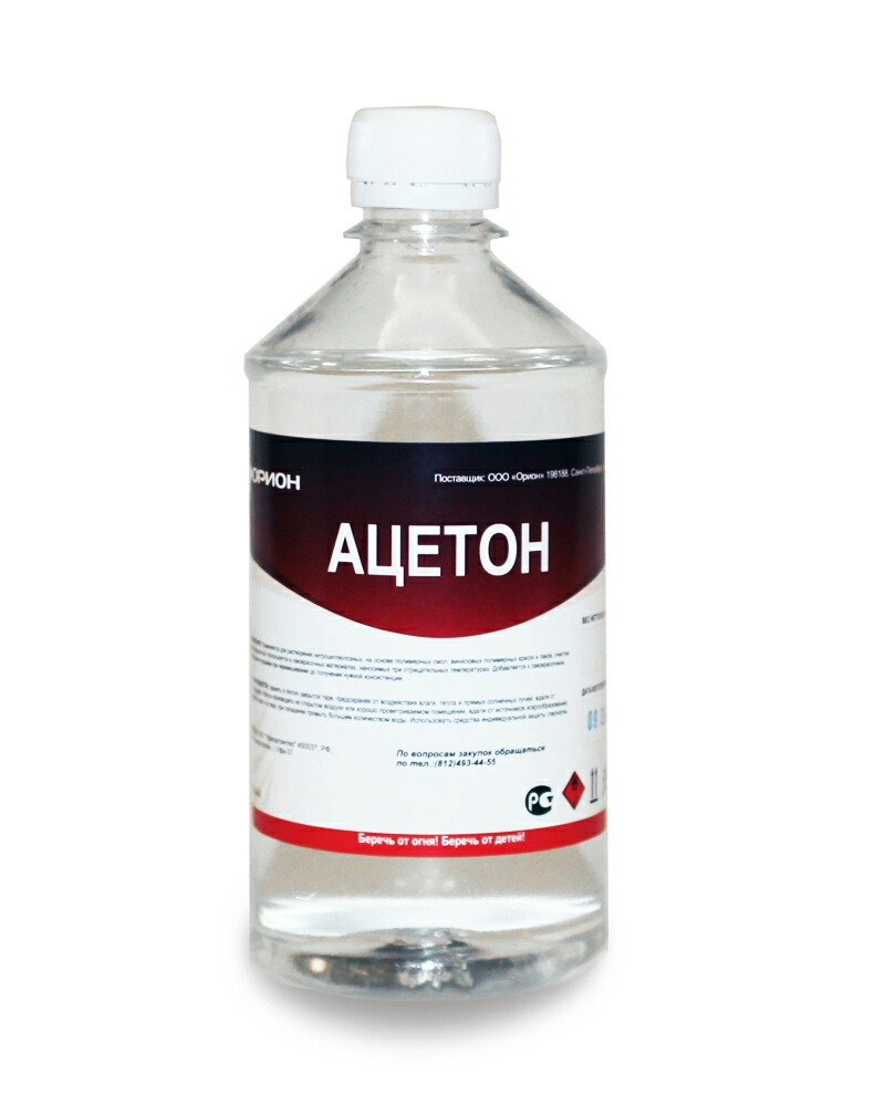 ацетон 