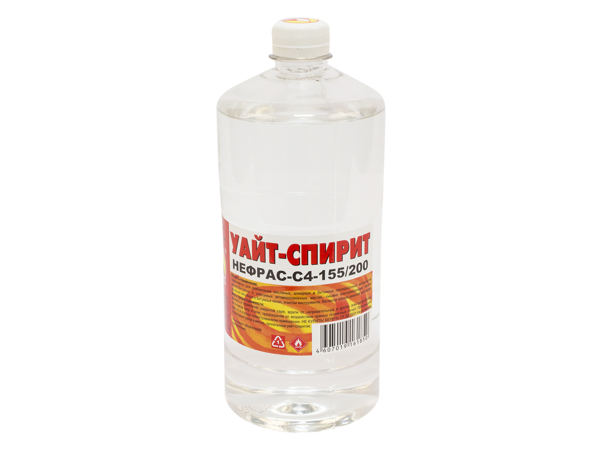 Уайт-спирит
